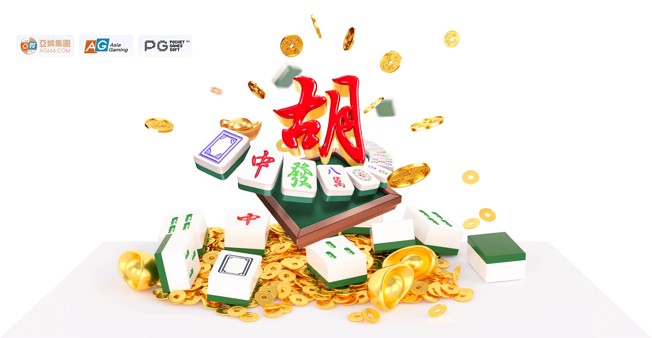 麻将胡了系列视觉图